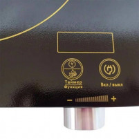 Інфрачервона плита Crownberg CB 1324 Чорна